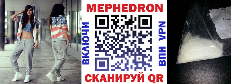 Купить Петушки COCAIN Альфа ПВП Канабис АМФ Меф