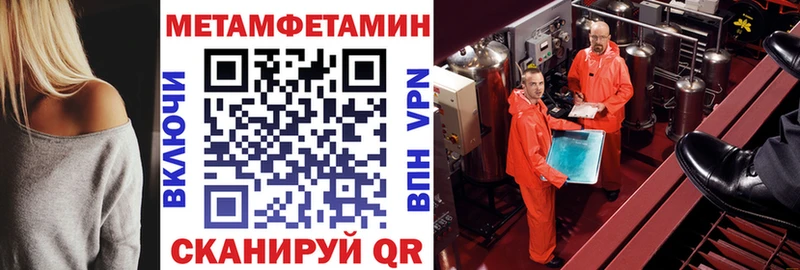 Амфетамин 98%  Петушки 
