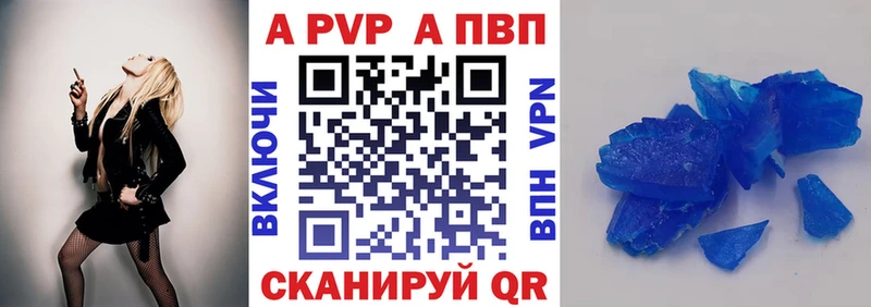 А ПВП крисы CK  Петушки 
