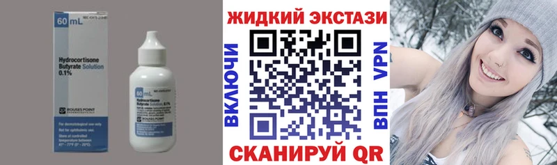купить закладку  Петушки  кракен рабочий сайт  БУТИРАТ 99% 