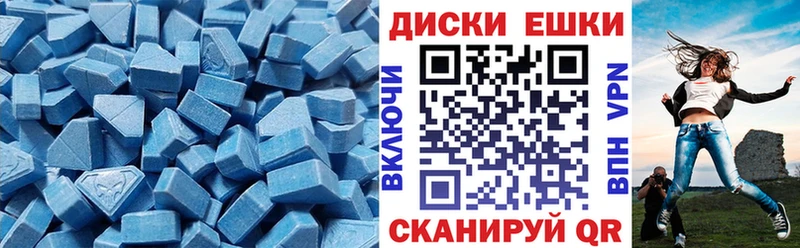 купить наркотики цена  kraken tor  ЭКСТАЗИ ешки  Петушки 