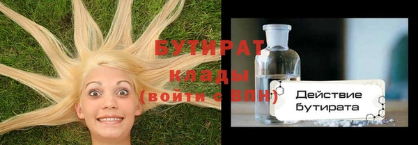 прущие крисы Арсеньев