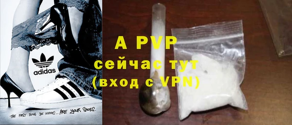 кристаллы Балахна