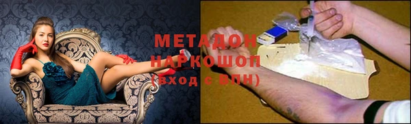 метамфетамин Балабаново