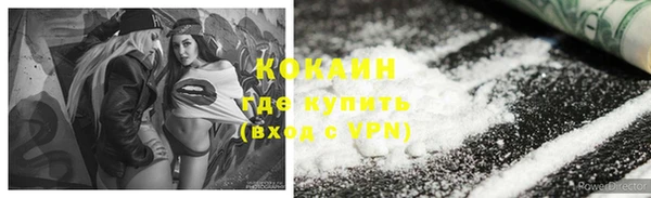 метамфетамин Балабаново