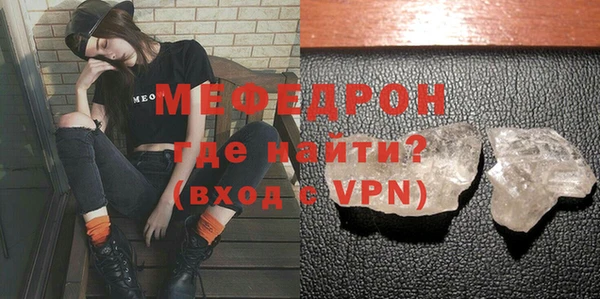 ECSTASY Армянск