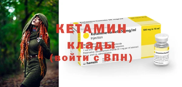 кристаллы Балахна