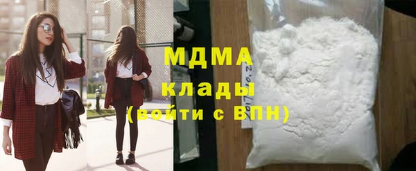 ECSTASY Армянск