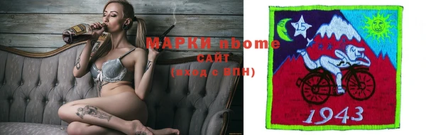 МДМА Аркадак