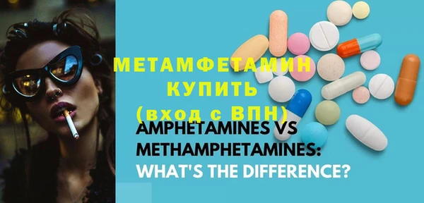 кристаллы Балахна