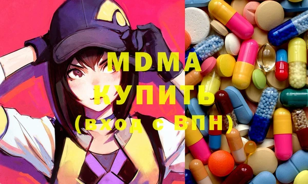 метамфетамин Балабаново