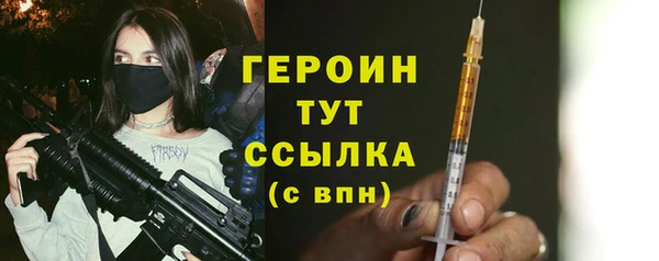 трава Баксан