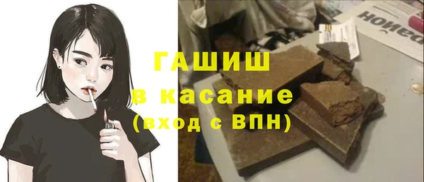 ECSTASY Армянск