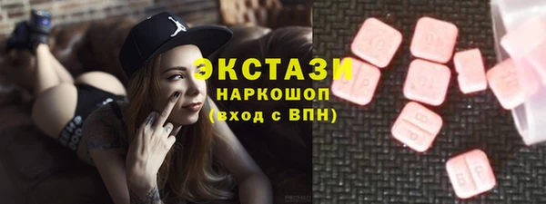 ECSTASY Армянск