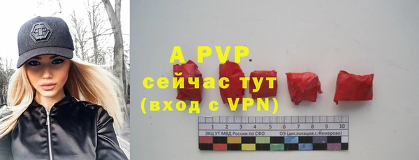 кристаллы Балахна
