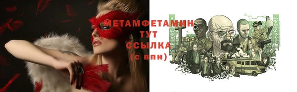 трава Баксан