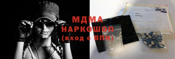 метамфетамин Балабаново