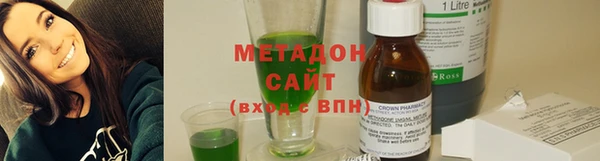 МДМА Аркадак