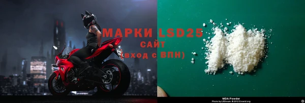 кристаллы Балахна