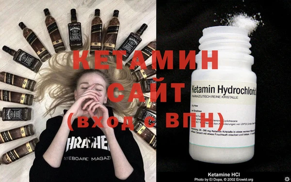 кристаллы Балахна