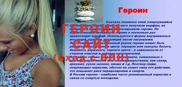 метамфетамин Балабаново