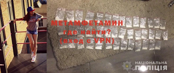 метамфетамин Балабаново