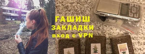 прущие крисы Арсеньев