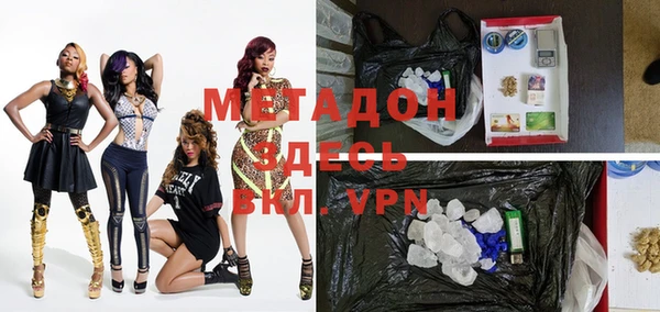 кристаллы Балахна