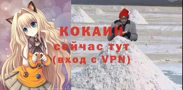 трава Баксан