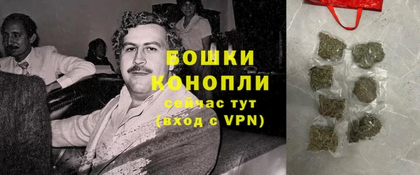 метамфетамин Балабаново