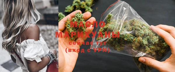 МДМА Аркадак