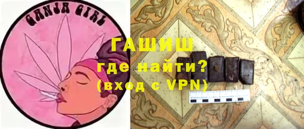 трава Баксан