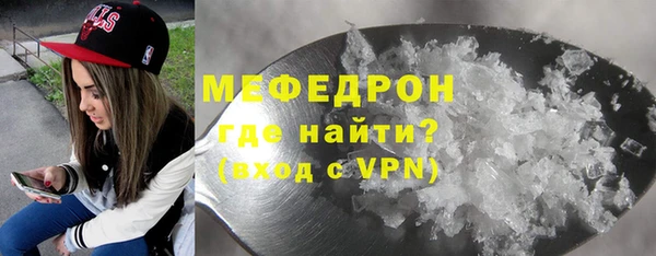 МДМА Аркадак