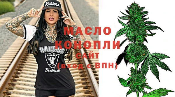 кристаллы Балахна