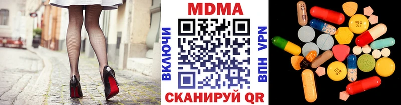 МДМА crystal  Петушки 
