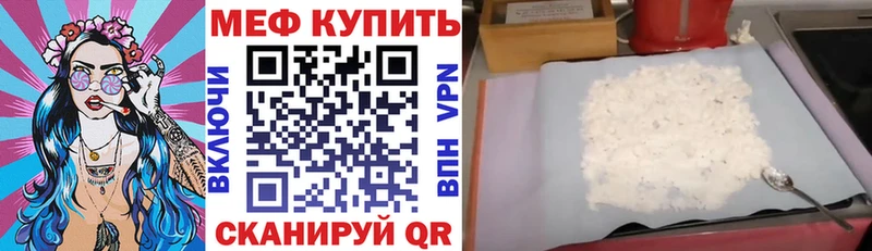 ссылка на мегу зеркало  Петушки  Меф mephedrone 
