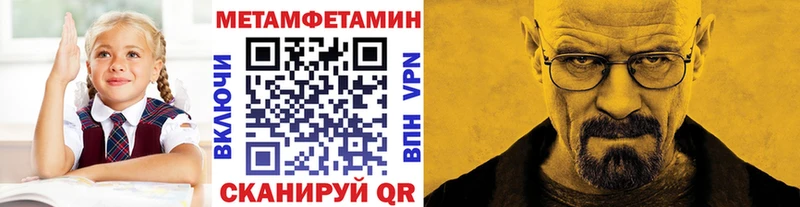 хочу   Петушки  МЕТАМФЕТАМИН кристалл 