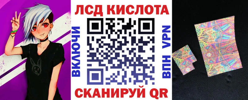 где можно купить   Петушки  Наркотические марки 1,8мг 