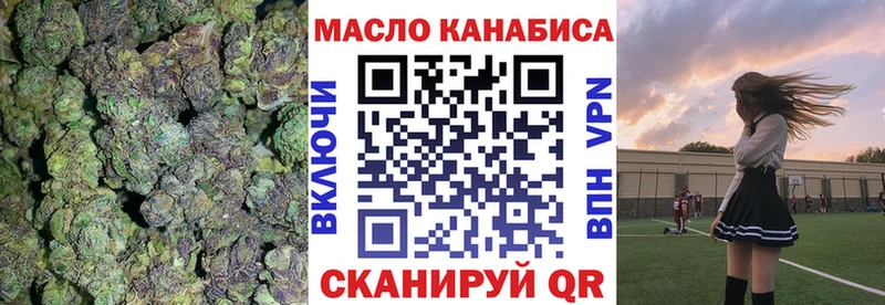 ТГК THC oil  Петушки 